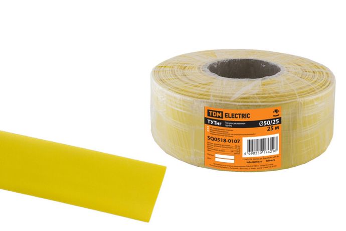 Термоусаживаемая трубка ТУТнг 50/25 желтая (25 м/ролл) | SQ0518-0107 TDM