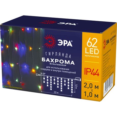 Гирлянда светодиодная "Бахрома" 2мх1м 62LED 24В IP44 мультиколор ( без трансформатора Б0041911) ЭРА Б0041906