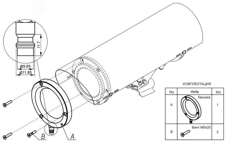 Кронштейн для крепления видеокамеры/термокожуха или прожектора на стену. Длина кронштейна 220 мм. - 40142 Тахион НП-8