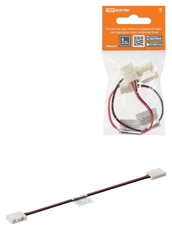 Коннектор для гибкого соединения двух светодиодных лент шириной 8 мм, (уп. 2 шт) | SQ0331-0400 TDM