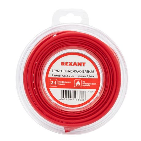 Трубка термоусаживаемая 4,0/2,0 мм красная, ролик 2,44 м | 29-0014 REXANT MEET
