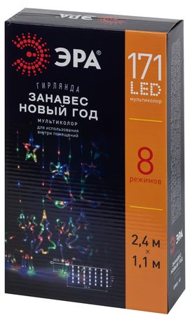 Гирлянда светодиодная "Занавес" "Новый год" 2.4х1.1м 171LED мультиколор IP2 220В 8 режимов дл. провода 3м Эра Б0055998