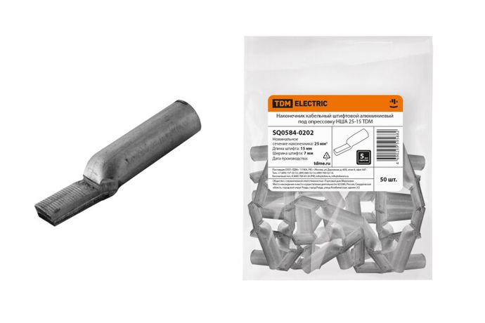 Наконечник НША 25-15 | SQ0584-0202 TDM