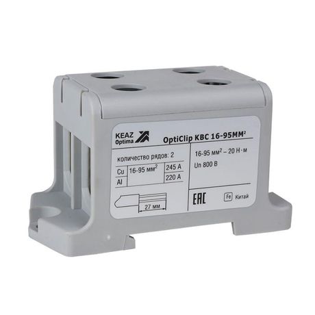 Клемма вводная силовая двойная OptiClip КВС 16-95 серая | 351046 КЭАЗ