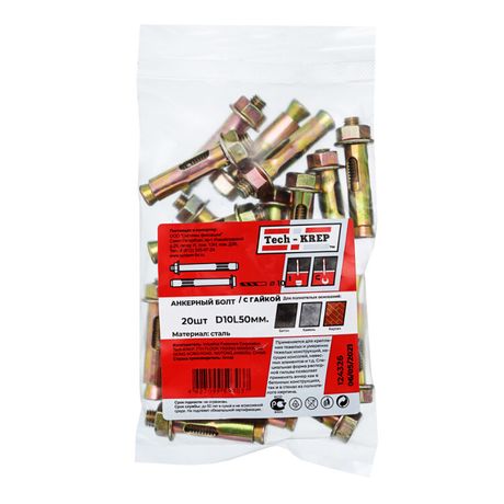 Анкерный болт с гайкой 10х50 (20 шт) - пакет ( 0,585 кг) | 124326 Tech-KREP