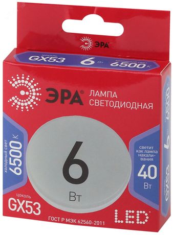 Лампа светодиодная LED 6 Вт 480Лм 6500К таблетка (GX53) холодный GX53 220-240В GX-6W-865-GX53 Red Line - Б0045331 ЭРА