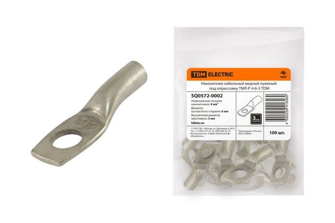 Наконечник кабельный медный луженый под опрессовку ТМЛ-Р 4-6-3 | SQ0572-0002 TDM