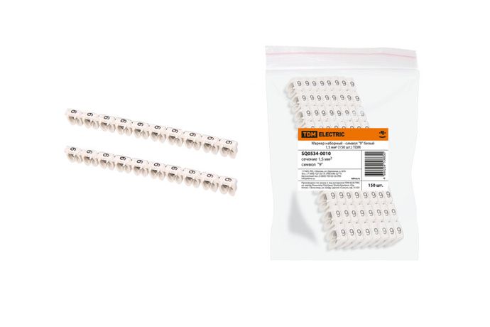 Маркер наборный - символ "9" белый 1,5 мм2 (150 шт.) | SQ0534-0010 TDM