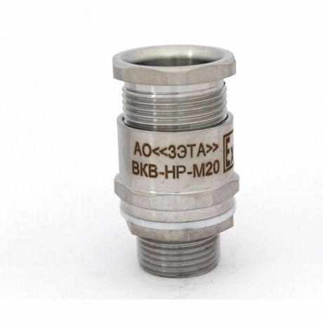 Ввод Ех-кабельный ВКВ-НР-М20 (Dк=7-14мм) 1Ex e II Gb X | zeta30404 ГОФРОМАТИК ЗЭТА