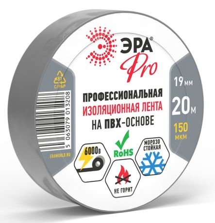 Эра Б0057287 Изолента ПВХ 19ммх20м PRO150GREY 150мкм проф сер