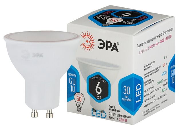Лампочка светодиодная STD LED MR16-6W-840-GU10 GU10 6 Вт софит нейтральный белый свет - Б0056118 ЭРА