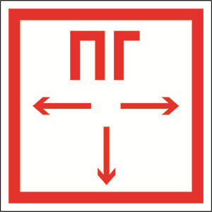 Пластина Пожарный гидрант - PP-40205.F09 BS a18778