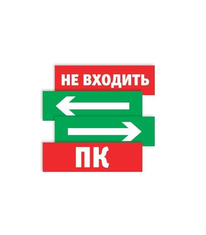 Наклейка Navigator 82 838 NL-210х80NEF08-N01 (NEF-08) 82838