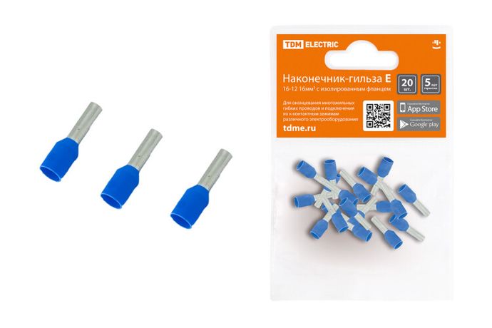 Наконечник-гильза Е2508 2,5мм2 с изолированным фланцем (20шт) | SQ0568-0041 TDM