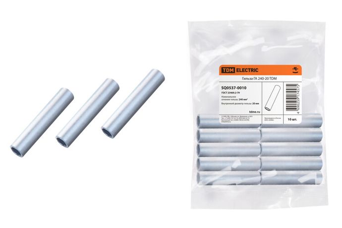 Гильза ГА 240-20 | SQ0537-0010 TDM