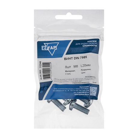 Винт с полукруглой головкой М8х20 DIN 7985 оцинк. (уп.8шт) Tech-Krep/Zitar 112246