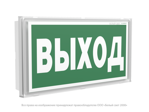 Указатель световой BS-KONTUR-71-S1-INEXI2 ICE20 Белый свет a24841