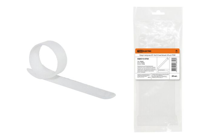 Хомут-липучка ХЛ 16х310 мм белый (20 шт) | SQ0515-0704 TDM