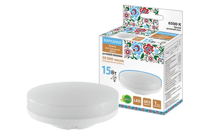 Лампа светодиодная GX53-15 Вт-230 В-6500 К-Э, h=26 мм, Народная | SQ0340-1576 TDM