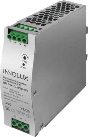 Драйвер 97 441 ИП-DIN120-IP20-24V для светодиодной ленты 24V | 97441 INNOLUX