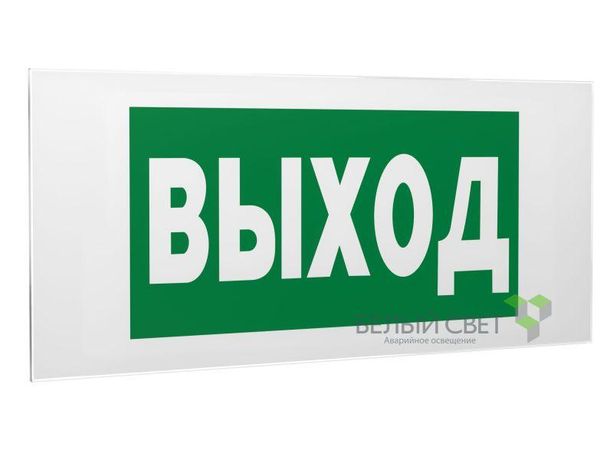 Пластина Выход PS-50206.E22 - a13759 BS