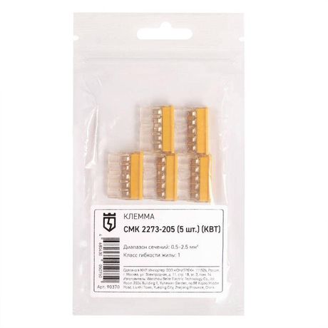 Клемма СМК 2273-205 (5шт.) |90370 | КВТ