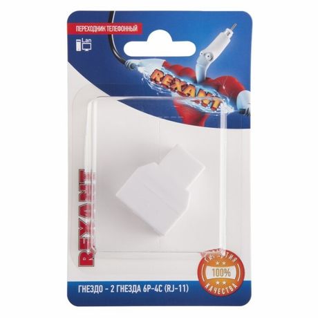 Переходник телефонный гнездо 6Р-4С (RJ-11)-2 гнезда (RJ-11) блист. Rexant 06-0108-B MEET