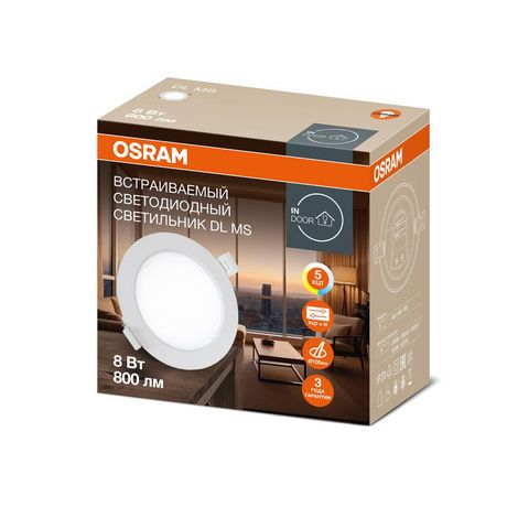 Встраиваемый светодиодный светильник ДВО 8Вт 800/600/400Лм 3000-6000К IP20 с переключением мощности и цветовой температуры OSRAM 4607194231591