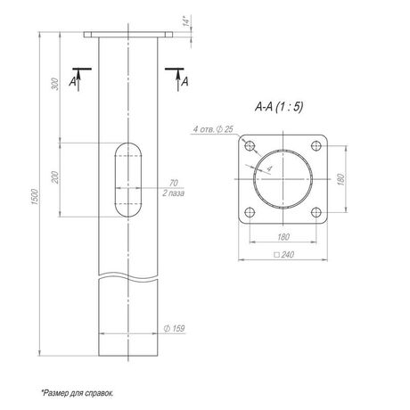 Закладная деталь фундамента ЗДФ-0,159-1,5 (К240-180-4х25)-02 | В00000828 Пересвет