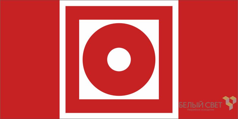 Знак безопасности BL-3517.F10 "Кнопка включения установок пожарной автоматики" Белый свет a20091 BS