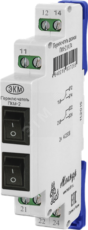 Переключатель контактов двойной ПКМ-2 АС250В УХЛ4, 2А - 4640016938872 Меандр