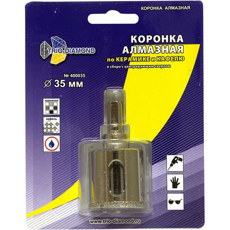 Коронка алмазная по керамике и кафелю с центрирующим сверлом 35мм - 400035 TRIO-DIAMOND