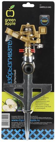 Разбрызгиватель 360 град, импульсный, вращающийся, металл (12/48/288) GWRS12-045 - Б0003104 ЭРА