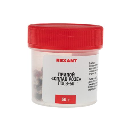 Припой Сплав Розе, 50 г, (олово 25%, свинец Висмут 50%), баночка - 09-3490 MEET