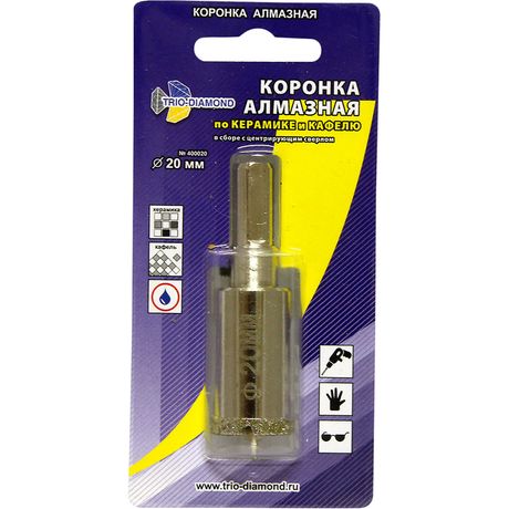 Коронка алмазная по керамике и кафелю с центрирующим сверлом 20мм - 400020 TRIO-DIAMOND