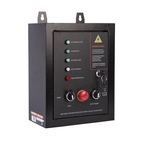 Система автоматической коммутации генератора GPA 1115W (для генераторов бензиновых GP 6510 AE 474101580 7210 474101590 8210 474101705) Patriot 474001811