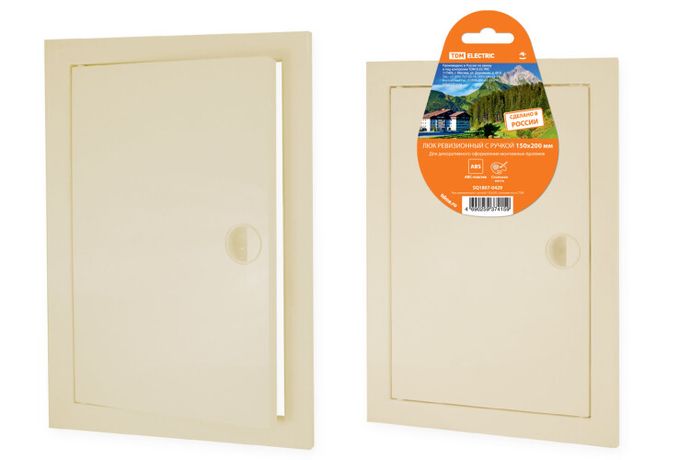 Люк ревизионный с ручкой 150х200, слоновая кость | SQ1807-0429 TDM
