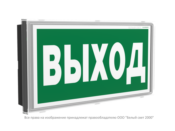 Указатель световой BS-IDON-53-S1-INEXI3-MSS2 Black Белый свет a32097