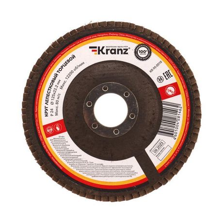 Круг лепестковый торцевой, P24, 125х22,2мм | KR-90-0010 Kranz