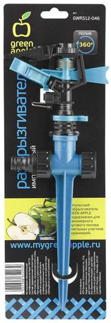 Разбрызгиватель 360град. импульсный вращ. пластик. (12/48) Green Apple Б0003105 ЭРА