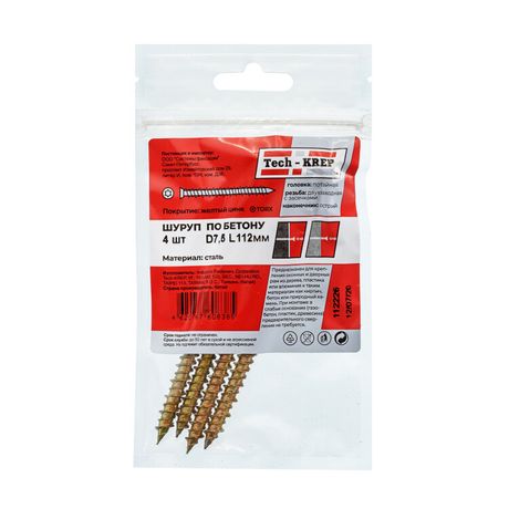 Шуруп по бетону 7,5х112 потайная головка, остроконечный (4шт) - пакет 112226 Tech-KREP