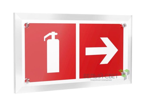 Знак безопасности PT-12228.F33"Указ. движения к огнетушителю направо" Белый свет a20969 BS