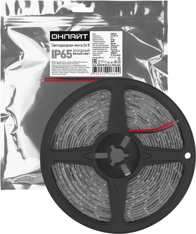 Лента светодиодная 90 669 OLS-2835CW120-9.6-IP65-24V ОНЛАЙТ 90669 Navigator