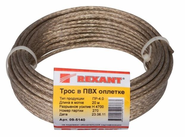 Трос стальной в ПВХ оплетке d=4,0 мм, прозрачный ( моток 20 м) | 09-5140 REXANT MEET