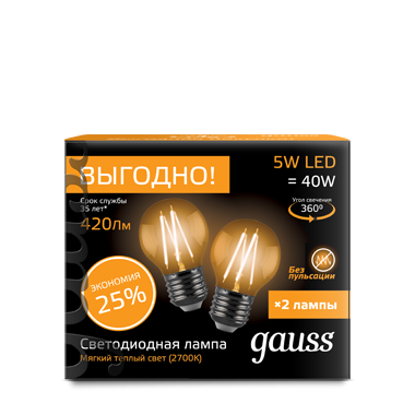 Лампа светодиодная LED 5вт 230в Е27 FILAMENT теплый прозрачная шар Gauss ПРОМО (2 лампы в упаковке) - 105802105P