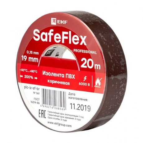 Изолента ПВХ коричневая 19мм 20м серии SafeFlex | plc-iz-sf-br EKF