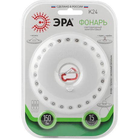 Фонарик светильник подвесной на батарейках 3хAA, подвес, карабин, магнитный в палатку, 24 LED K24 НЛО ЭРА - Б0032282