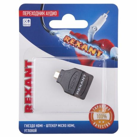 Переходник аудио (гнездо HDMI - штекер micro HDMI), угловой, (1шт) REXANT | 06-0177-A MEET