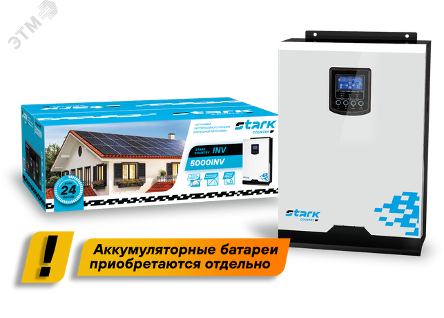 Источник бесперебойного питания Off-Line Stark Country 5000 INV 5000ВА - Б0006867