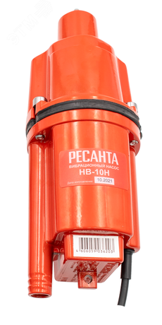 Вибрационный насос НВ-10Н | 77/8/2 РЕСАНТА Huter